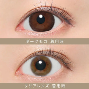 Candy Magic 1day – Secret Dark Mocha 日拋 每盒20片